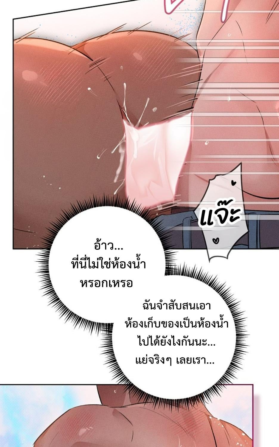 หน้า 74