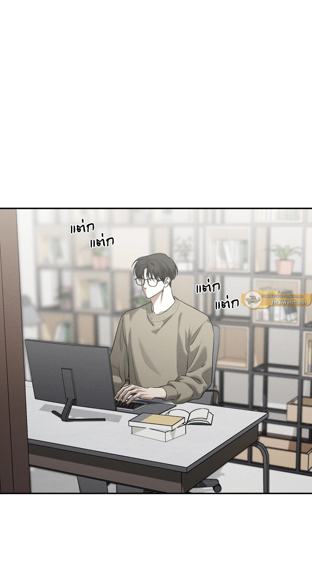 หน้า 51