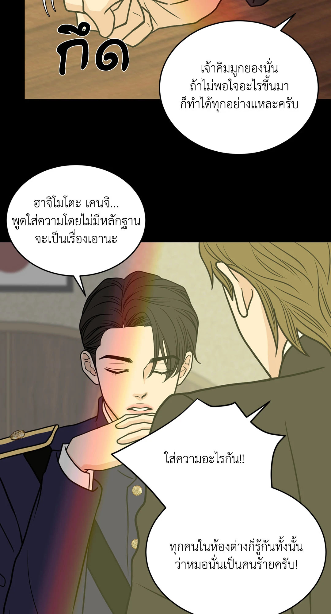หน้า 35