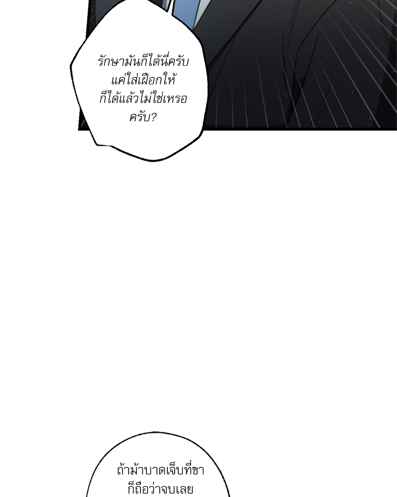 หน้า 113