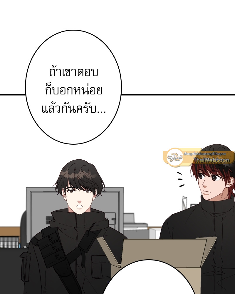 หน้า 103