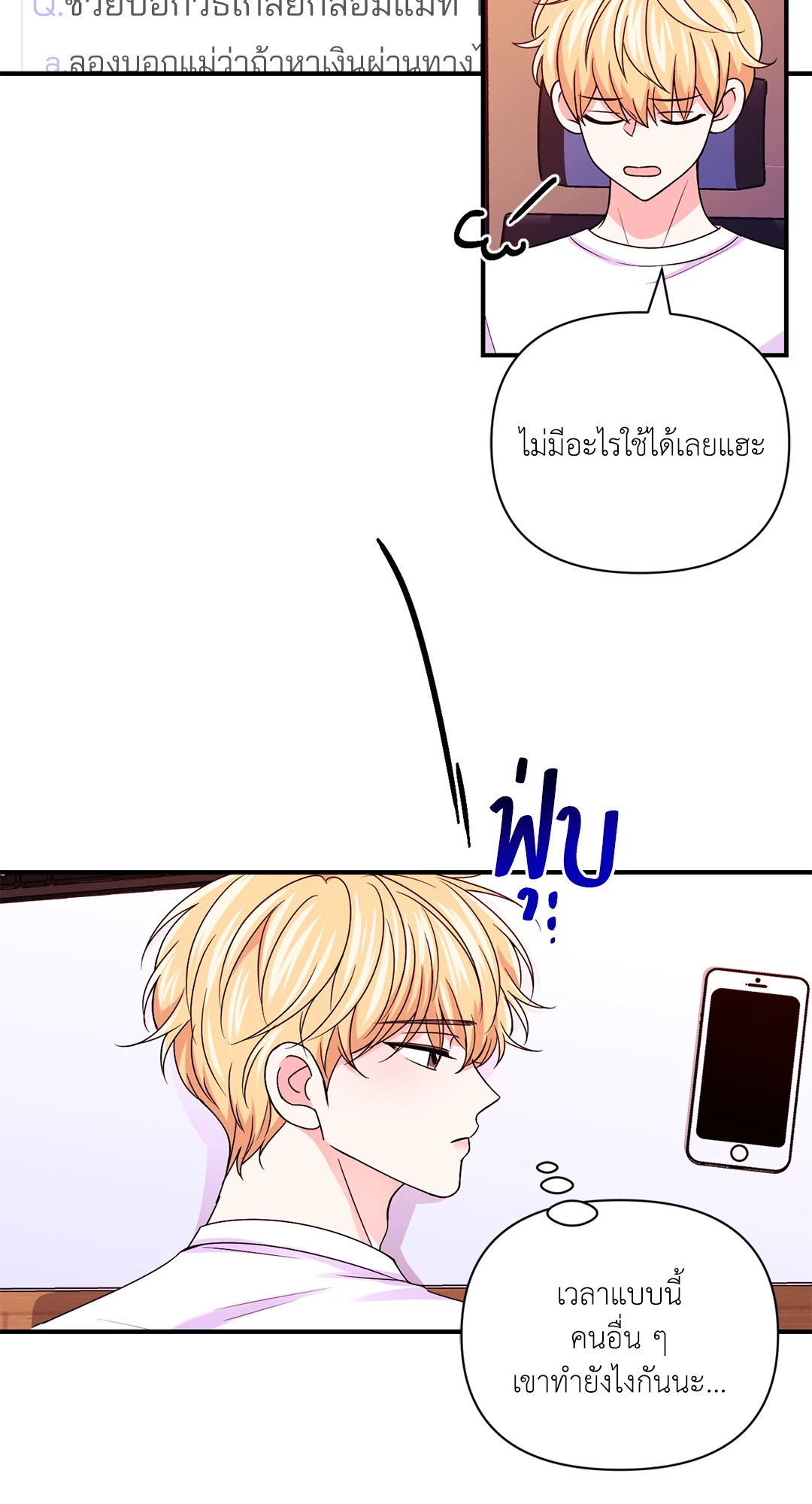 หน้า 22