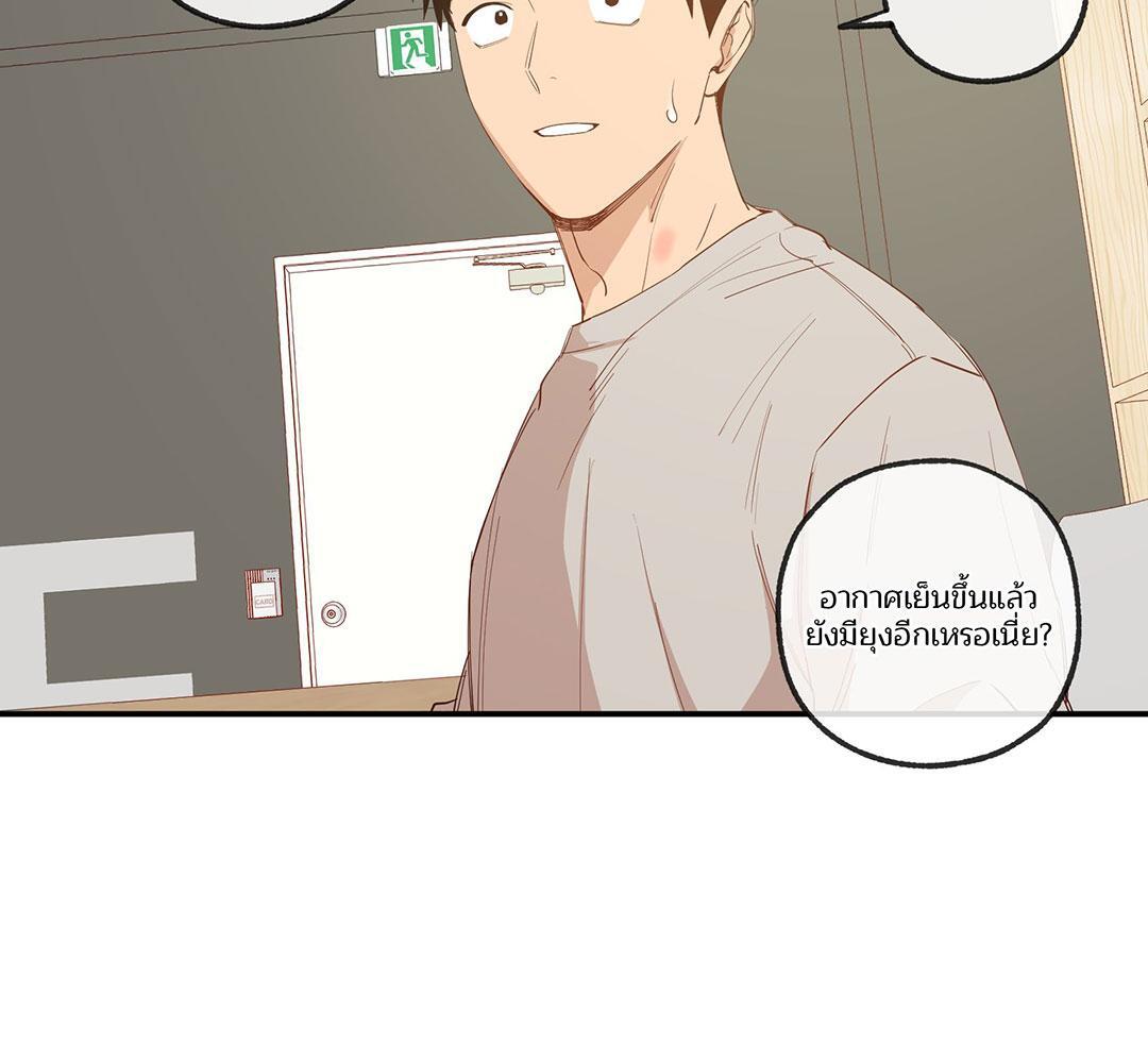 หน้า 85