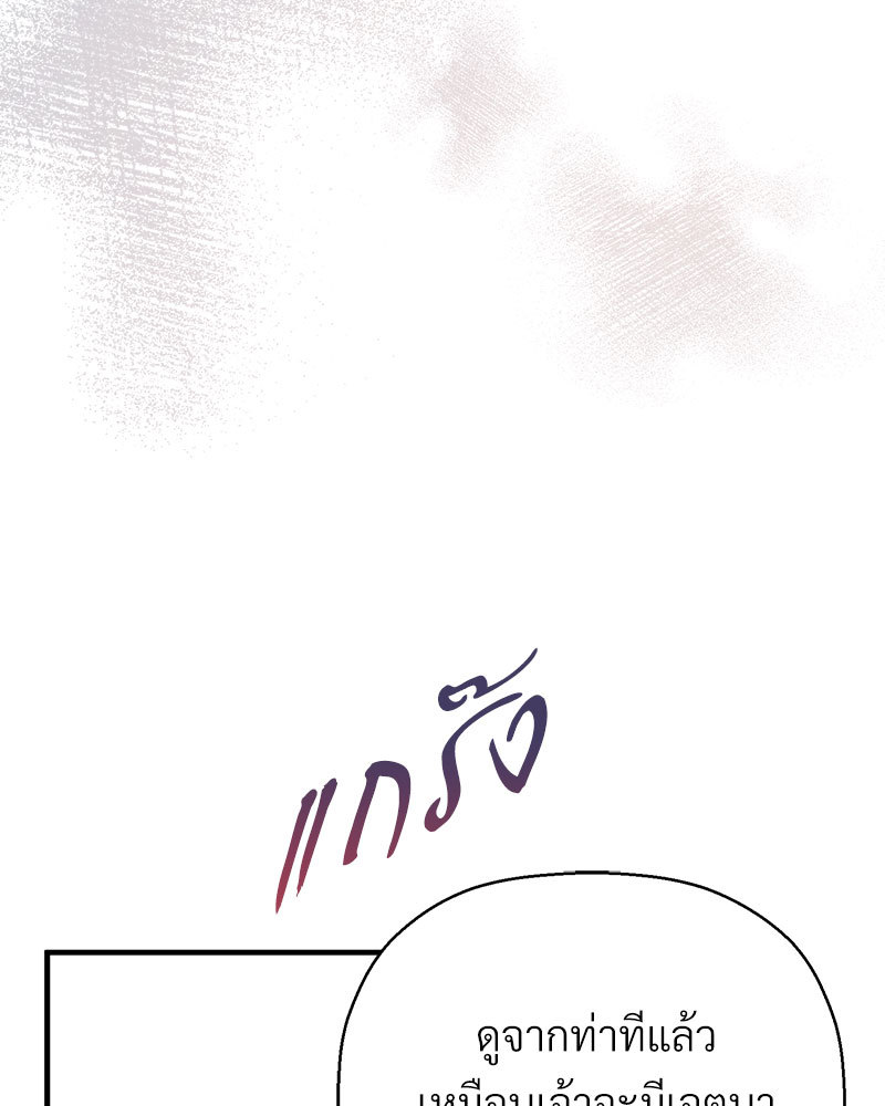หน้า 136