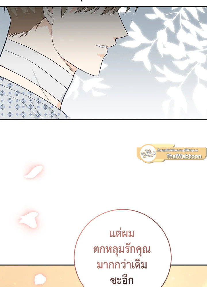 หน้า 82