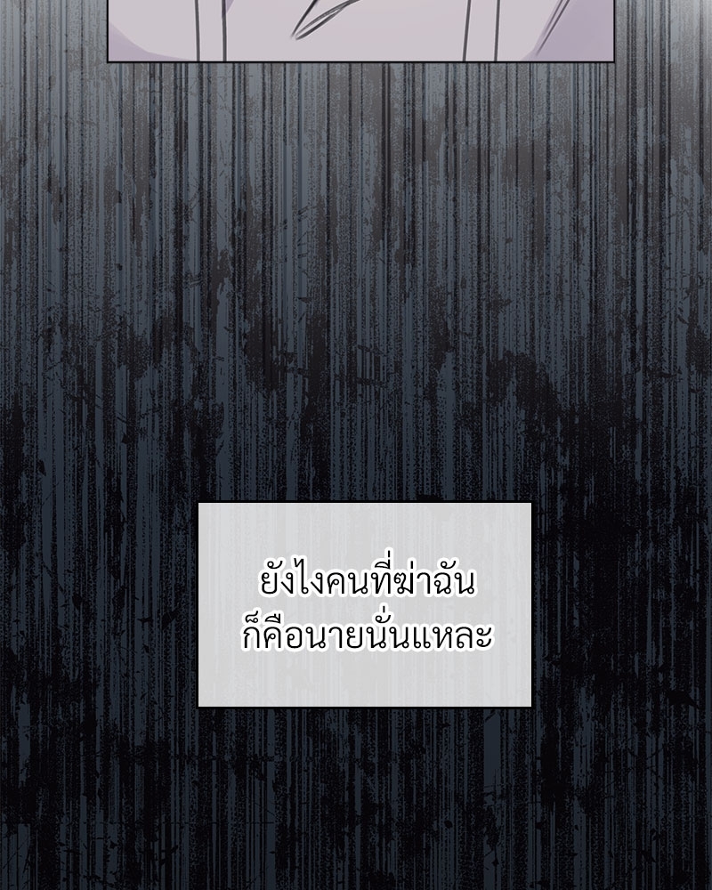 หน้า 86