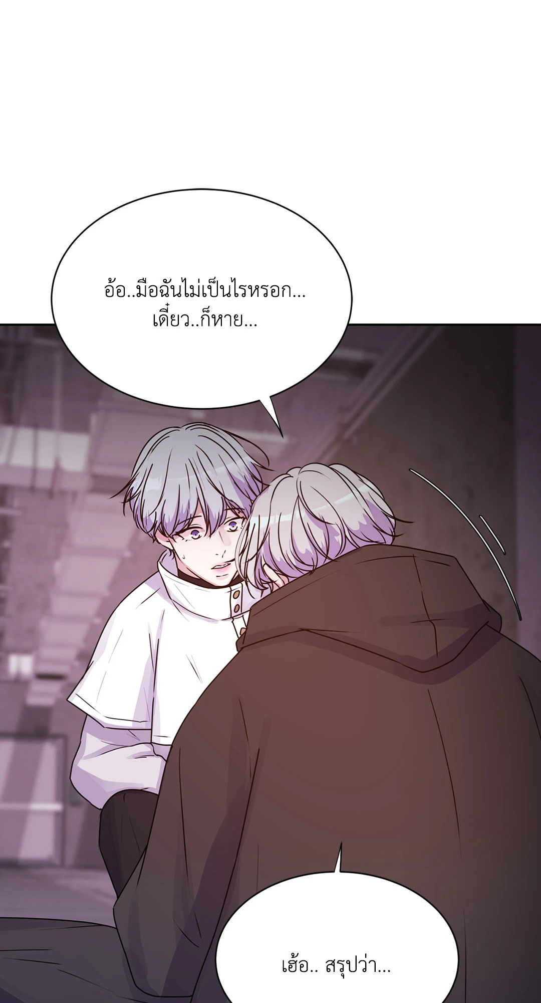 หน้า 81