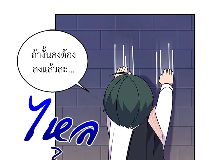 หน้า 81