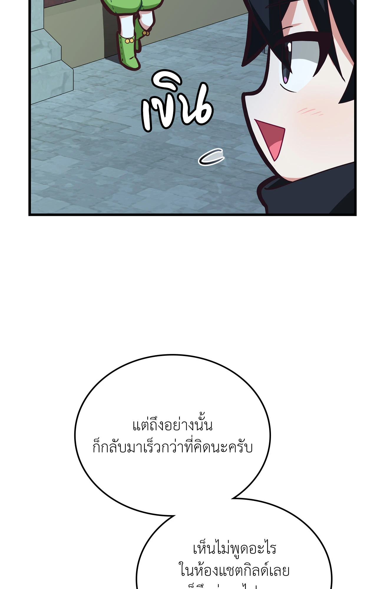หน้า 76