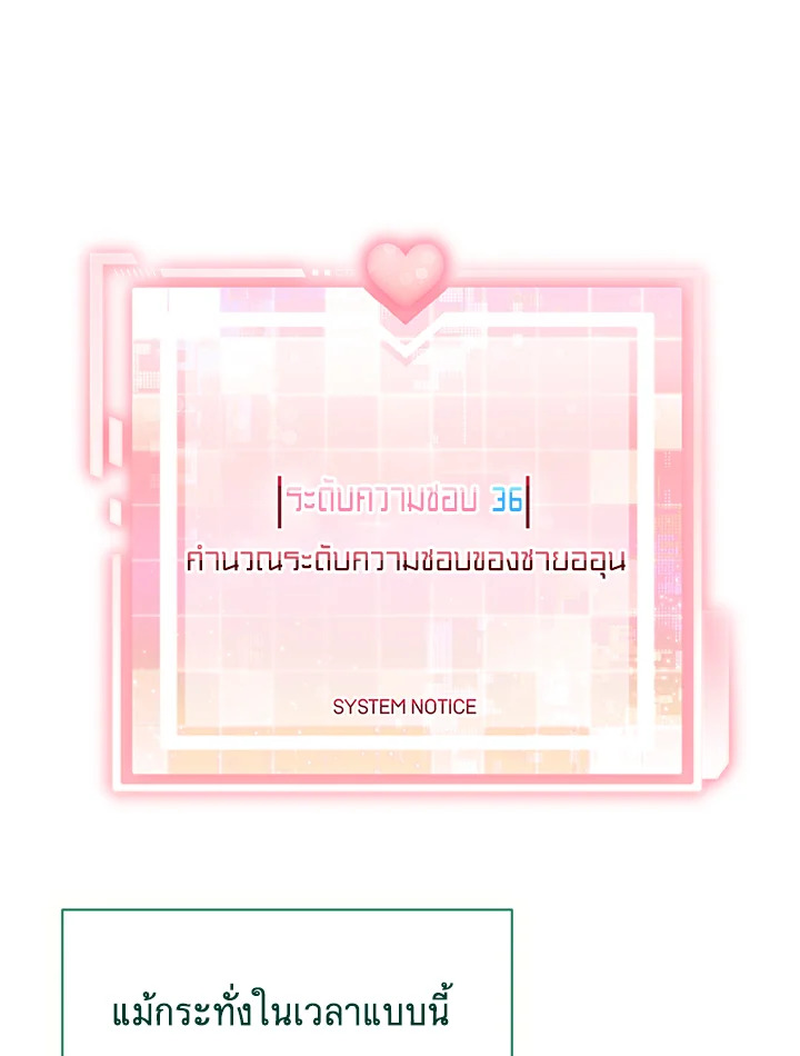 หน้า 98
