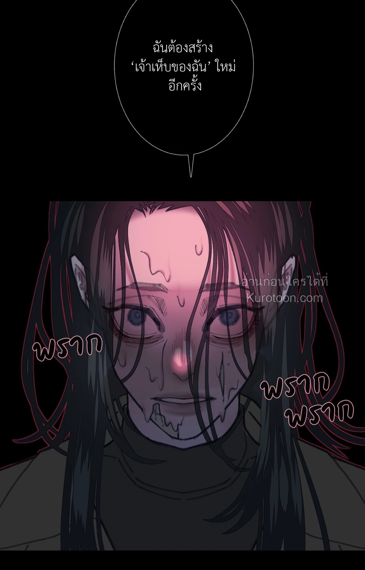 หน้า 97