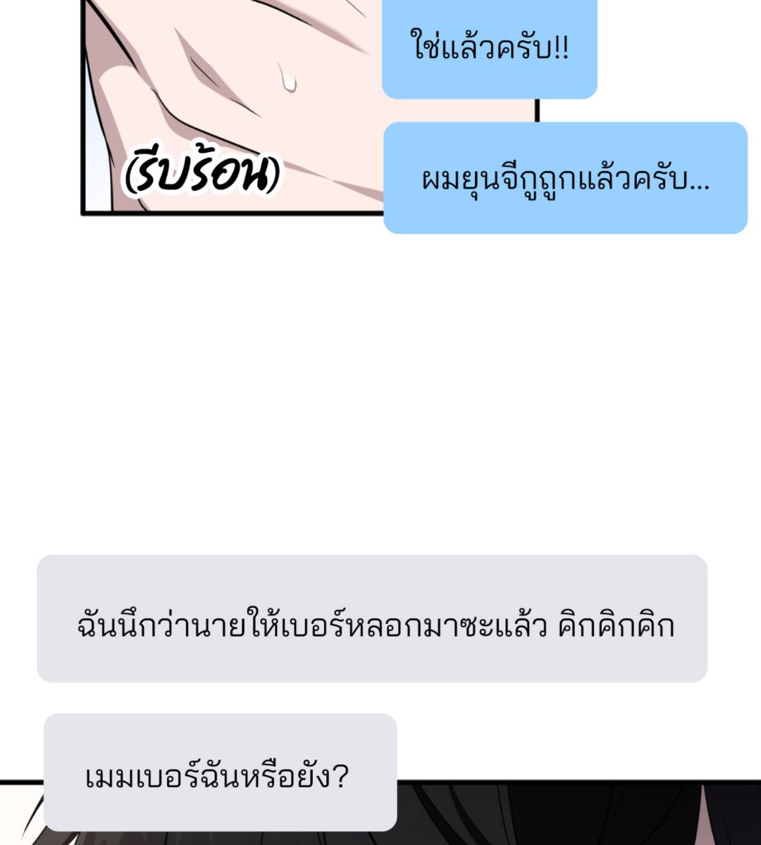 หน้า 67