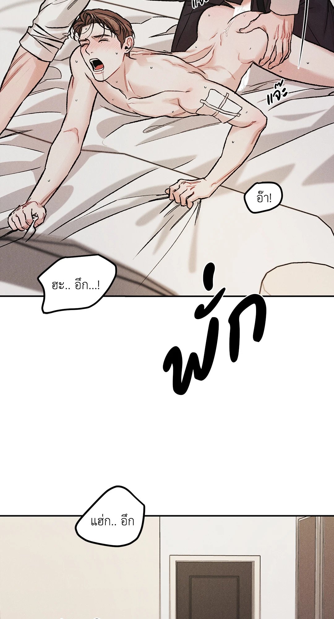 หน้า 53