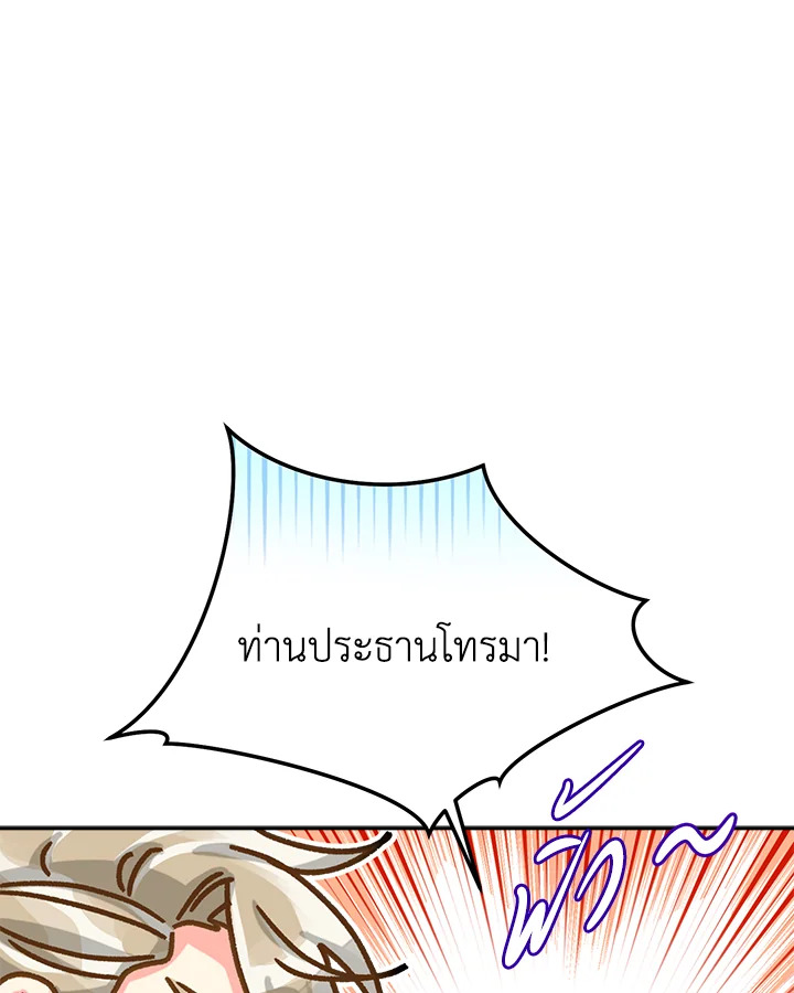 หน้า 97