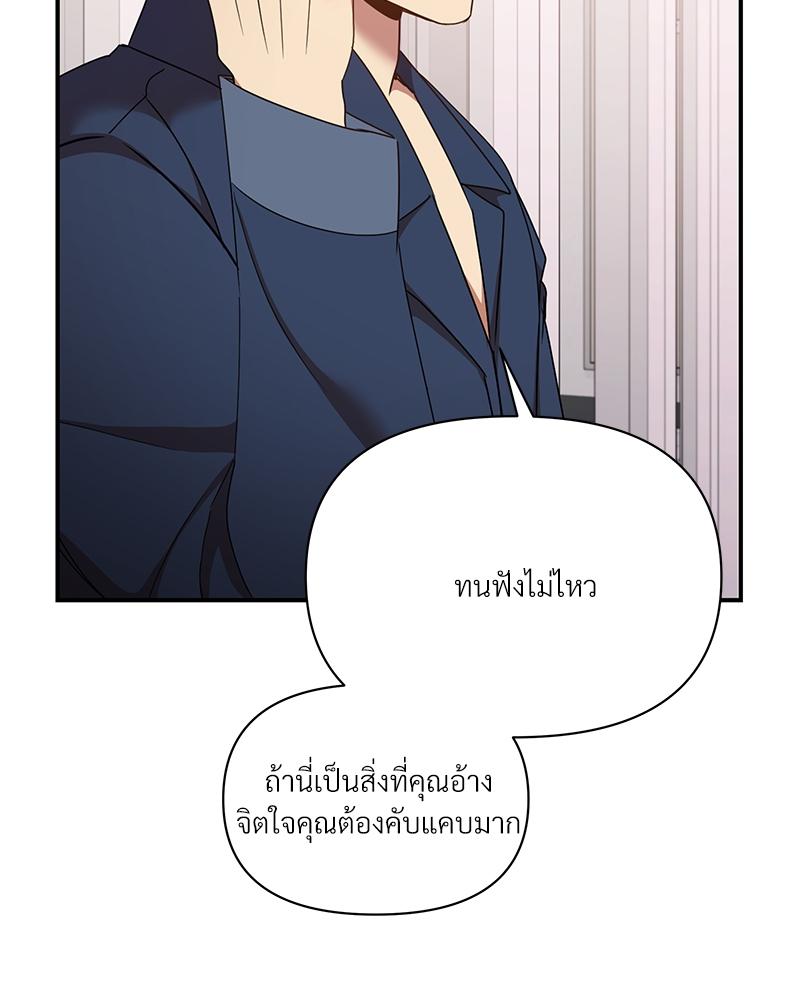 หน้า 90