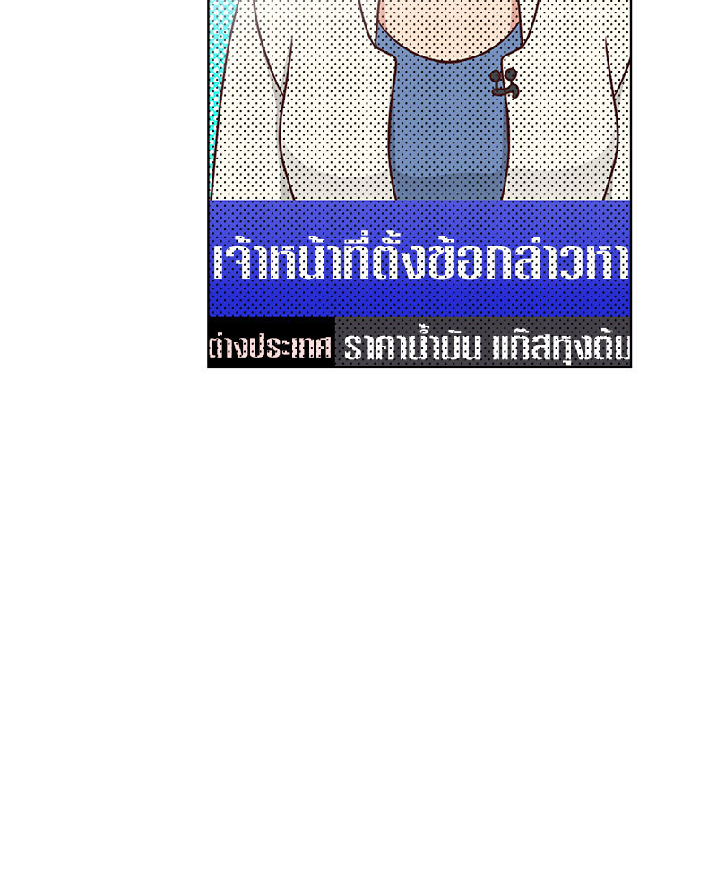 หน้า 95