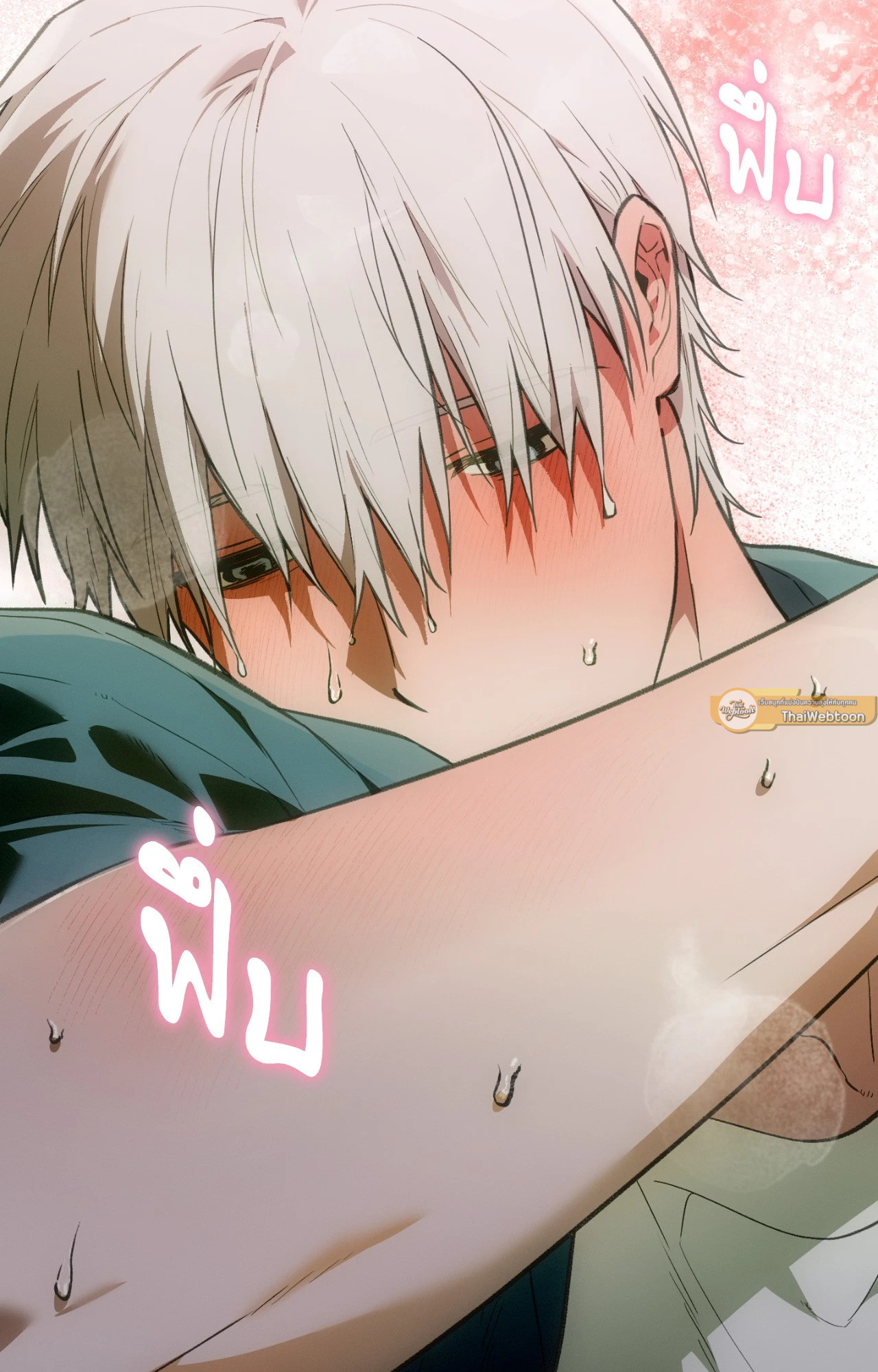 Control Time ตอนที่ 49 - รูปที่ 2