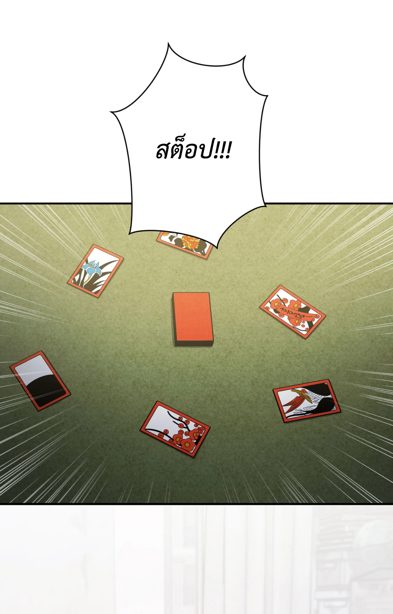 หน้า 78
