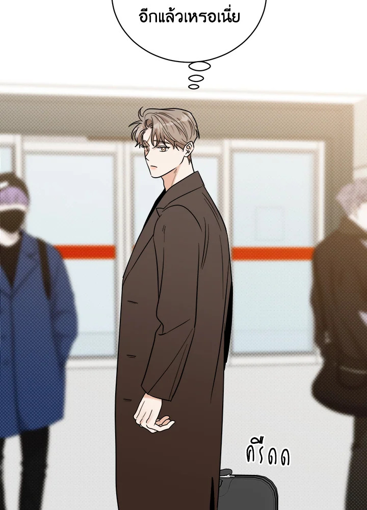 หน้า 85