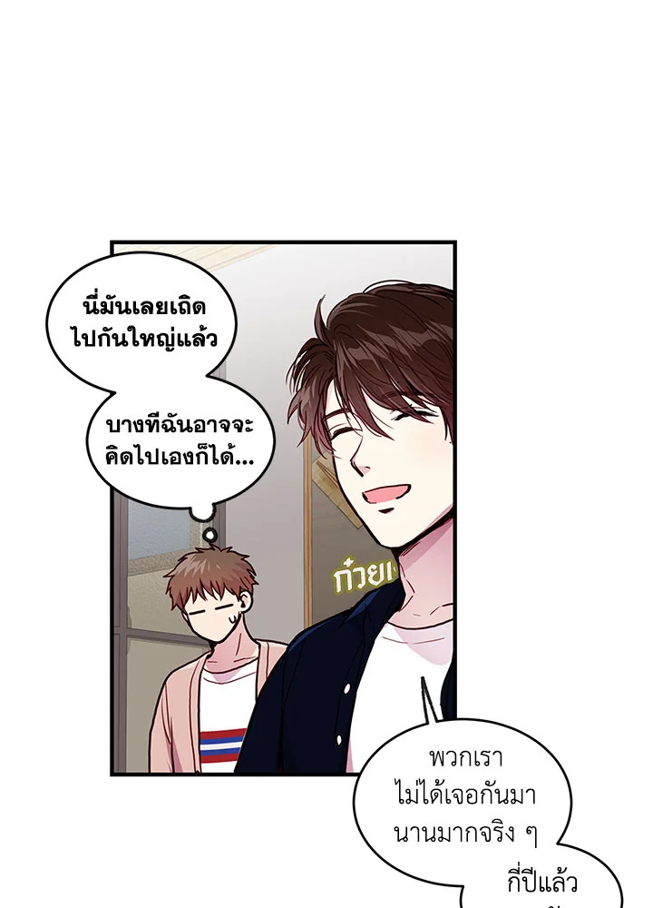 หน้า 39