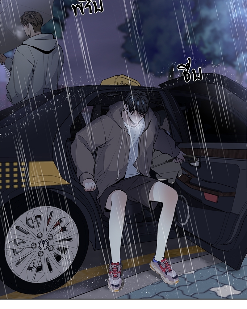 หน้า 50
