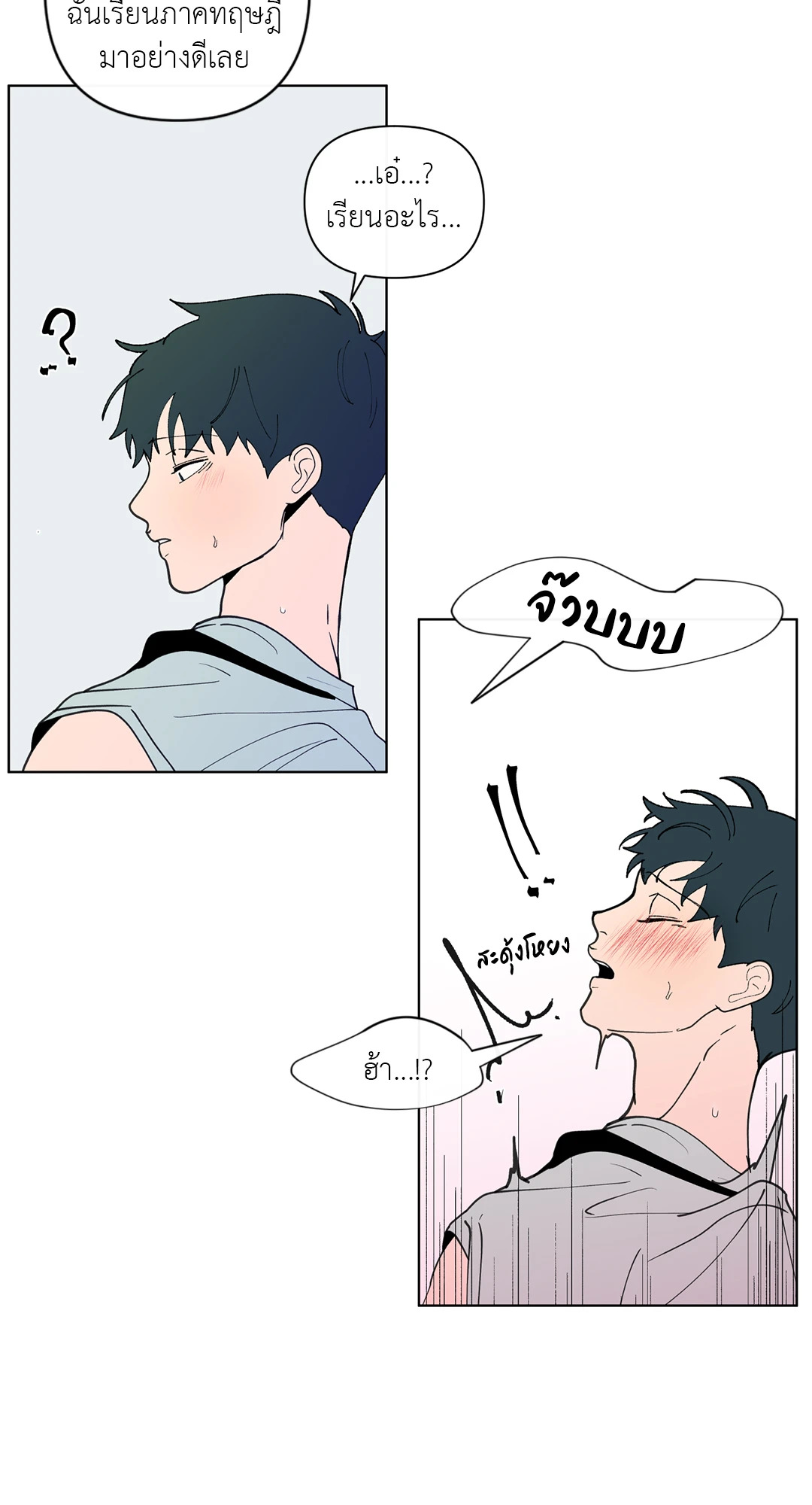 หน้า 49
