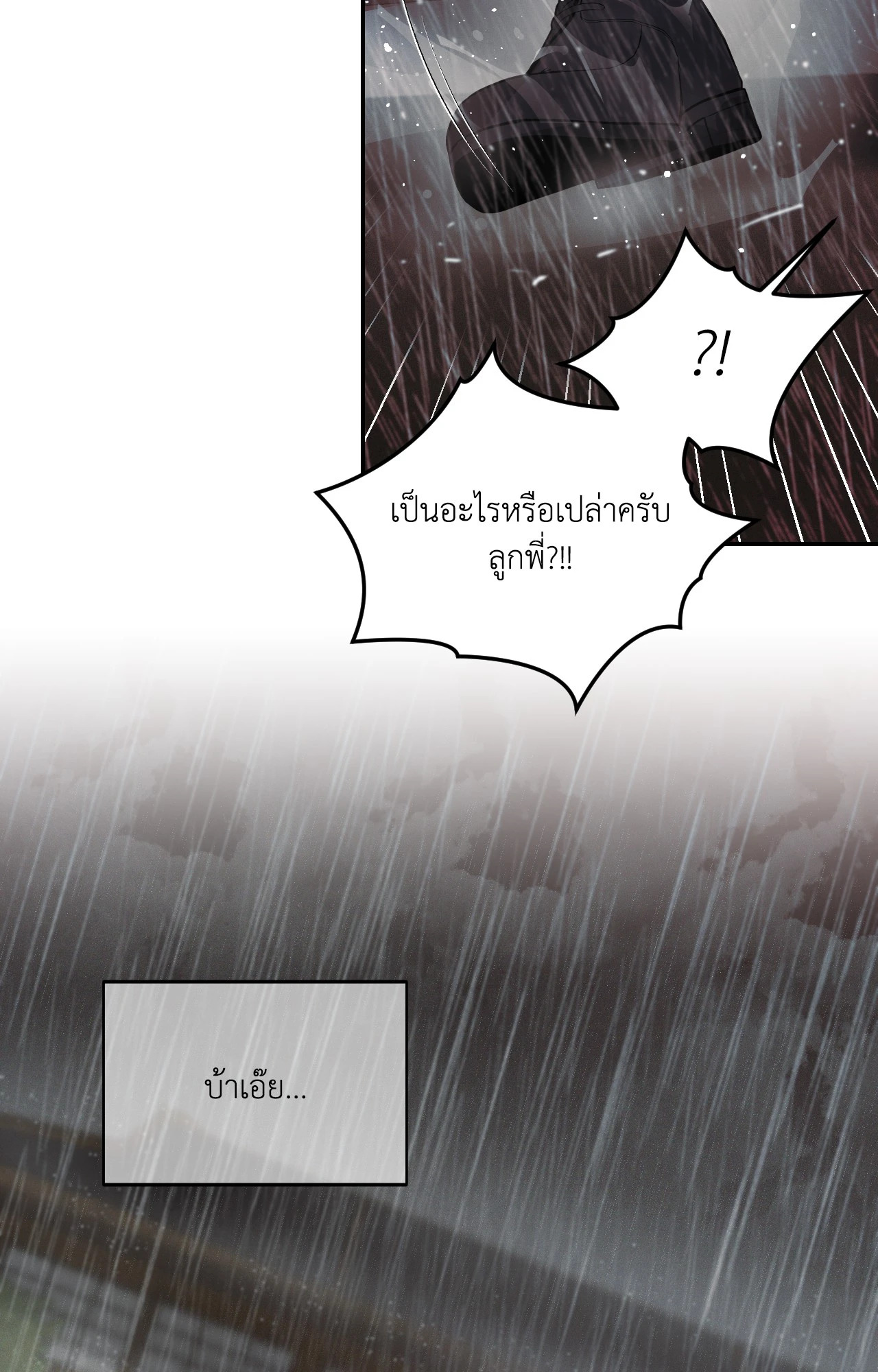 หน้า 87