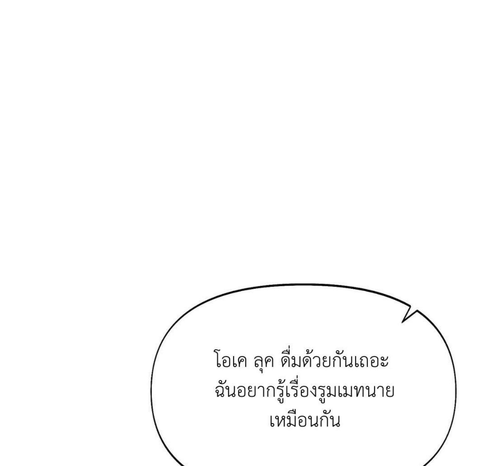 หน้า 124