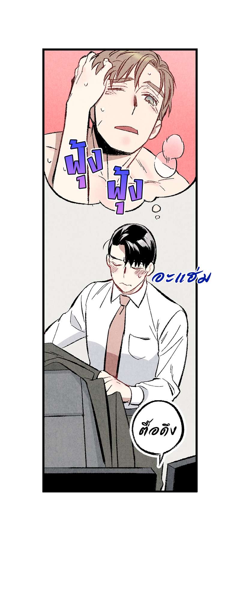 หน้า 29