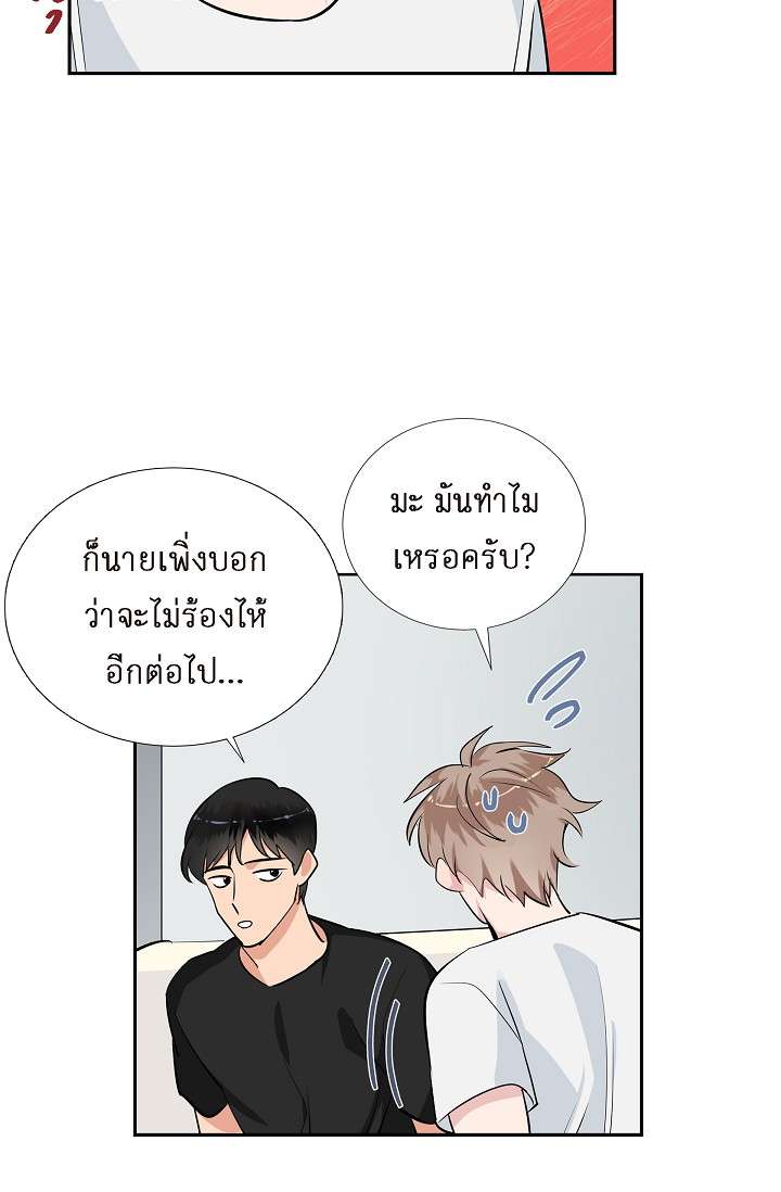 หน้า 33