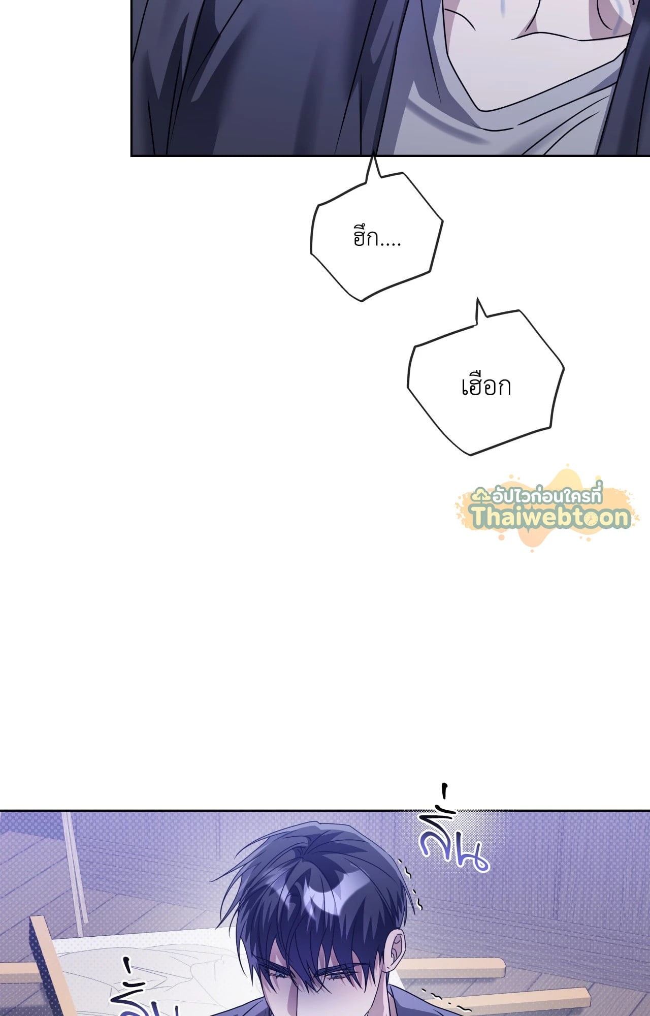 หน้า 80