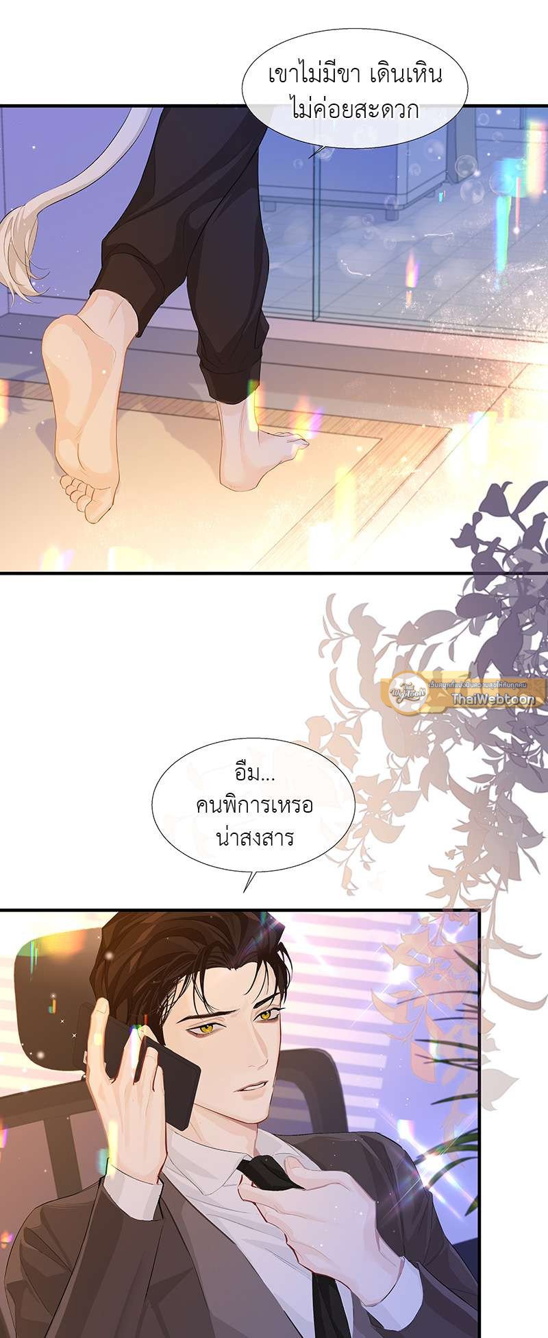 หน้า 23