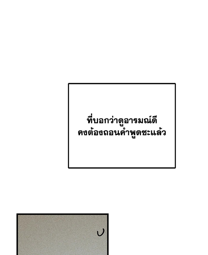 หน้า 103