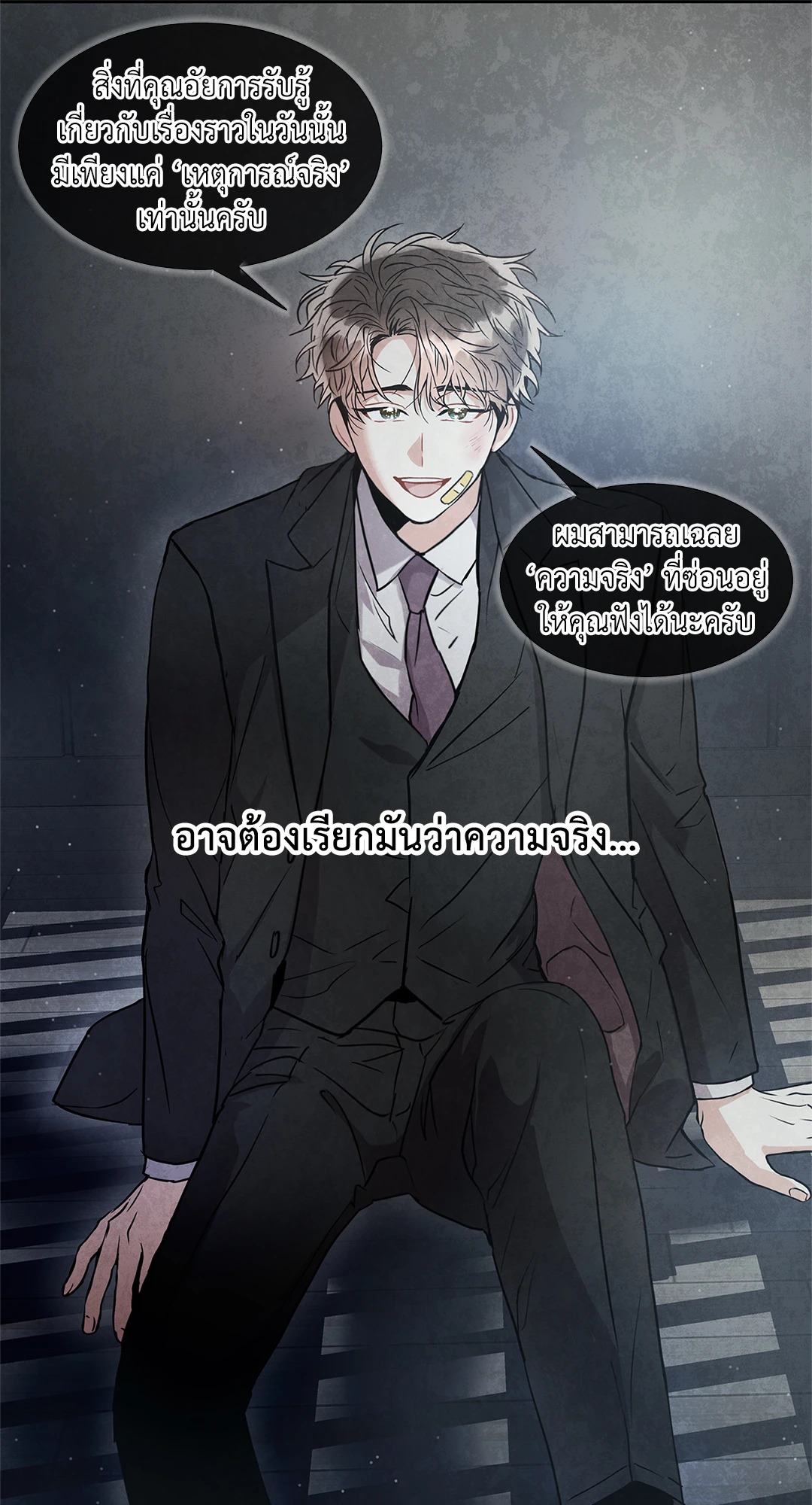 หน้า 30