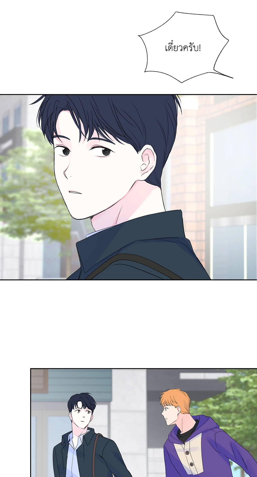 หน้า 29