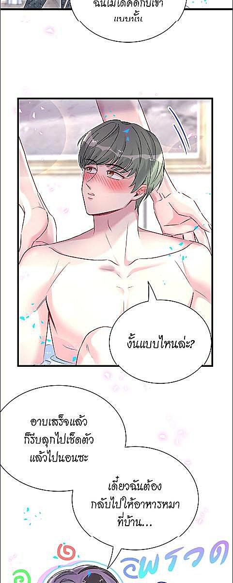 หน้า 29
