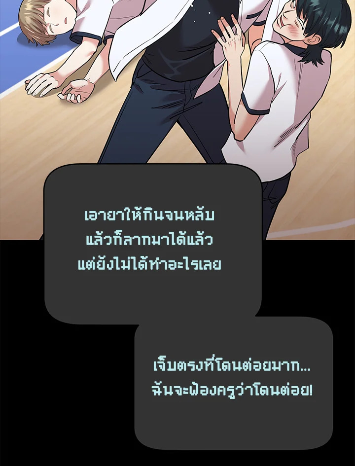 หน้า 82