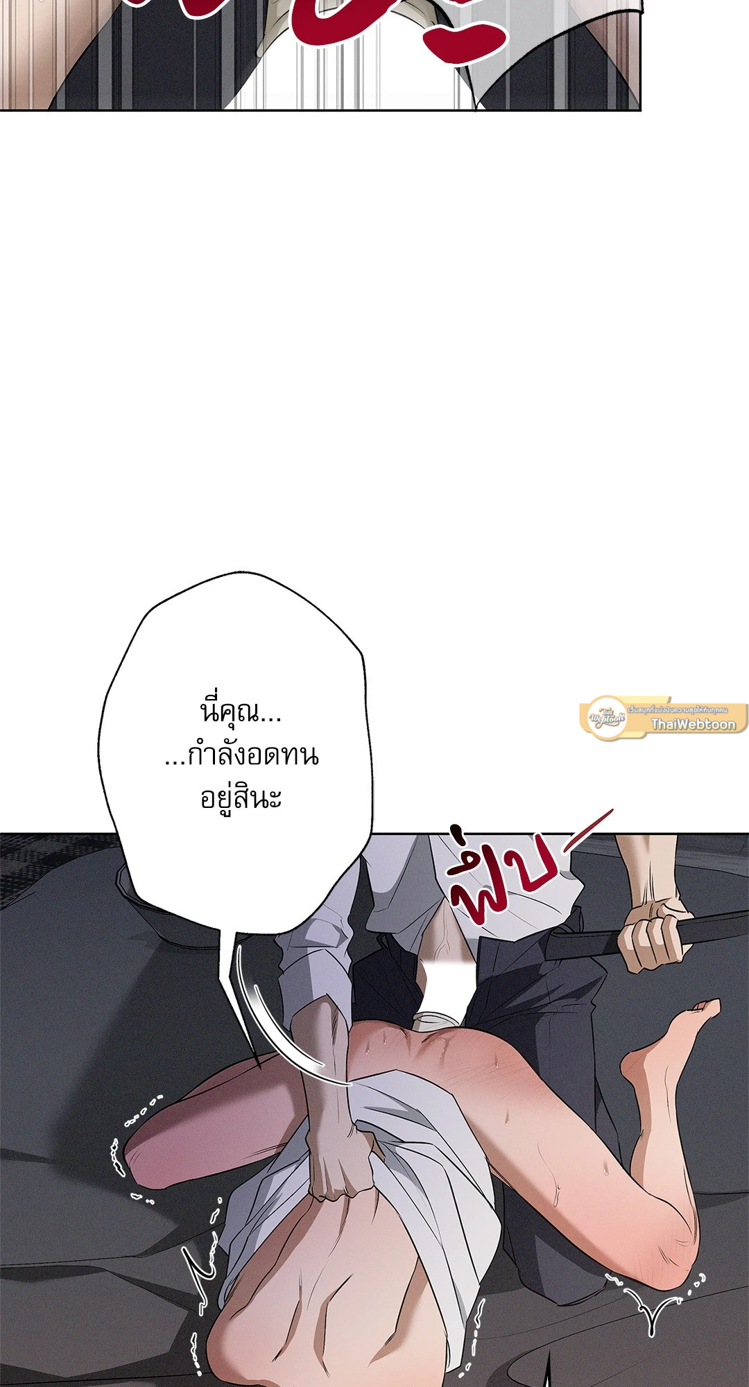 หน้า 58