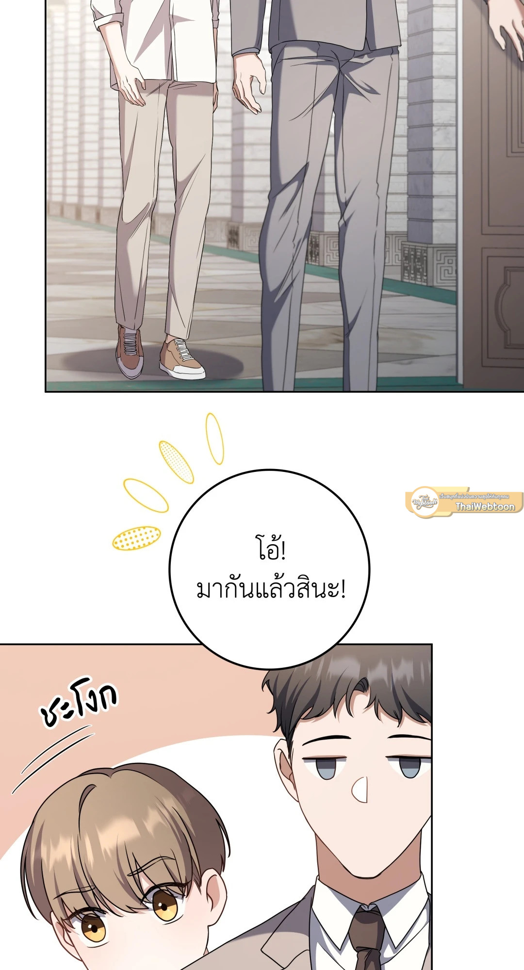 หน้า 65