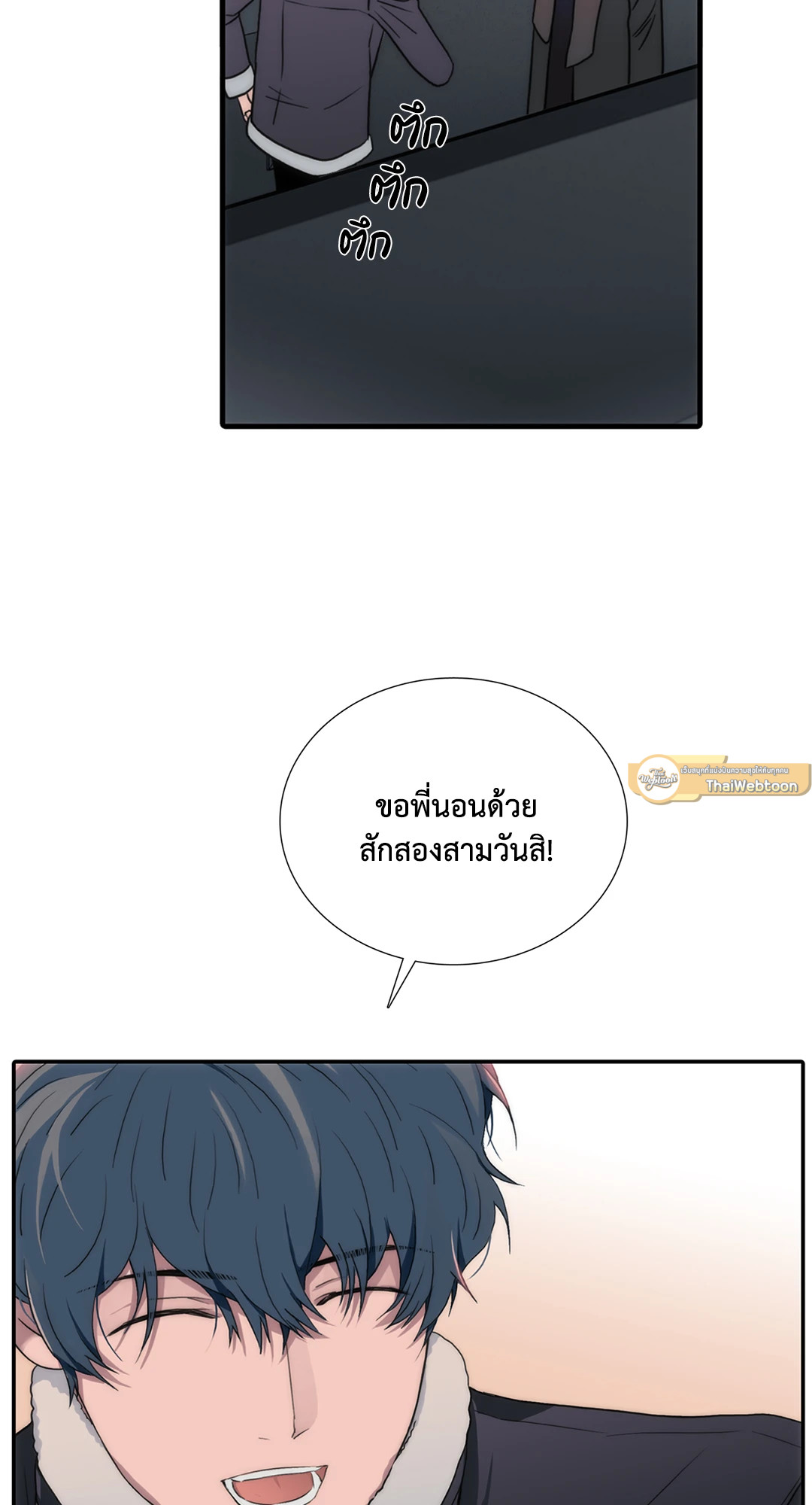 หน้า 57