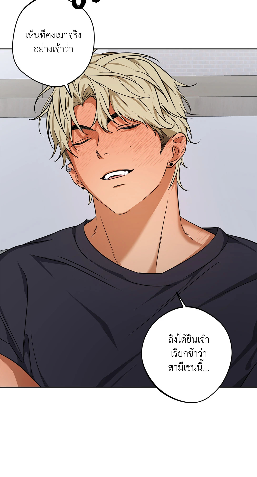 หน้า 67
