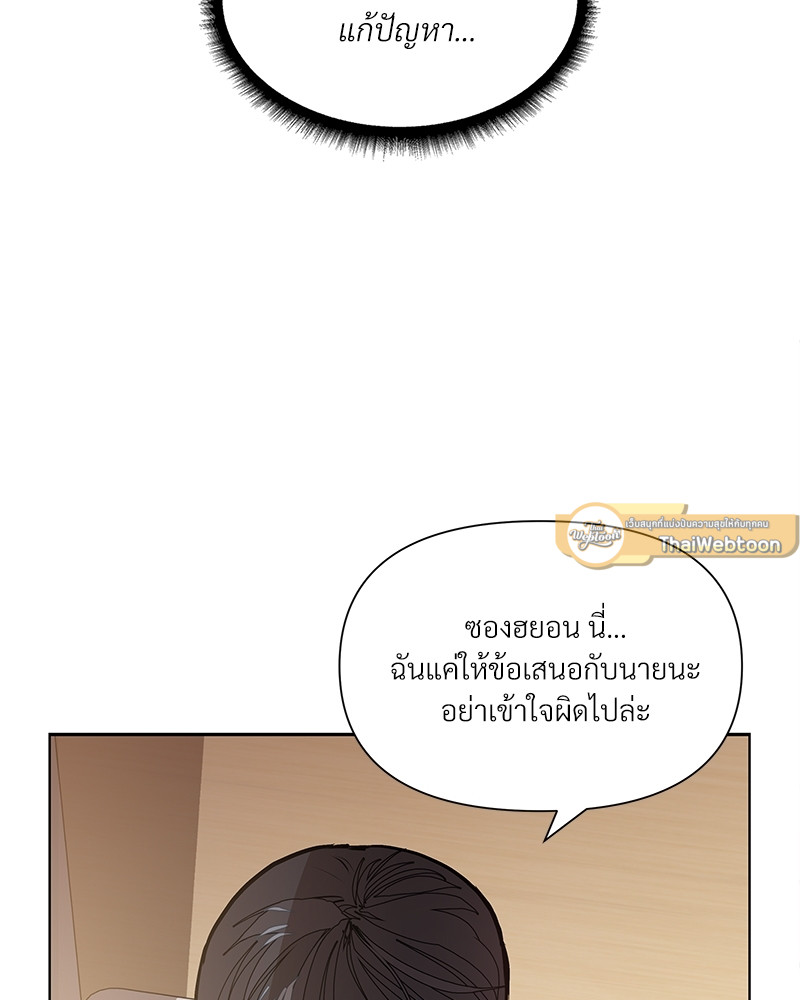 หน้า 101