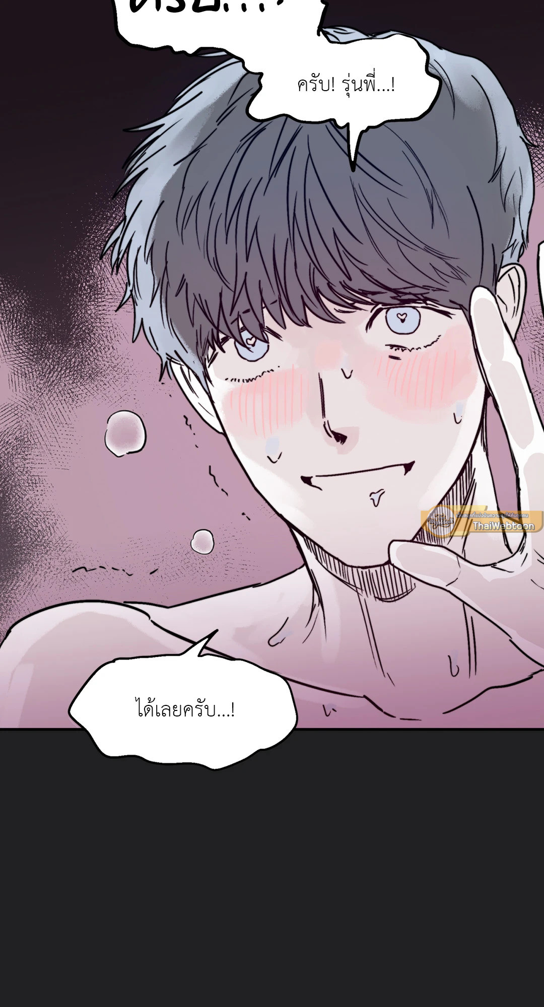 หน้า 54