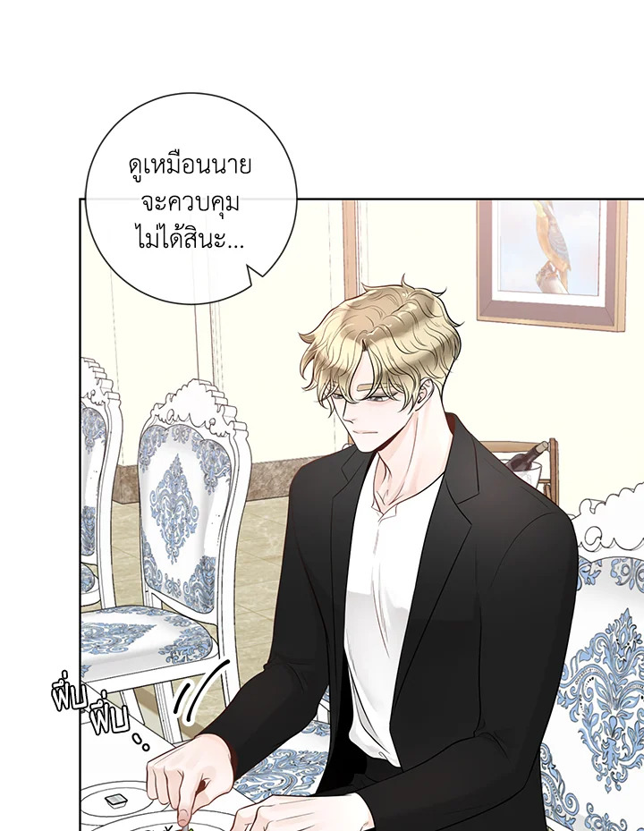หน้า 27