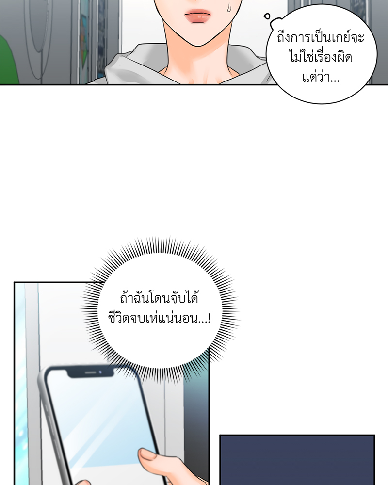 หน้า 32