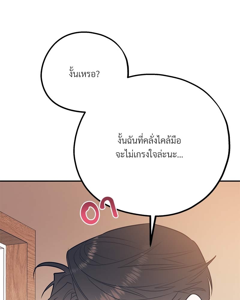 หน้า 98