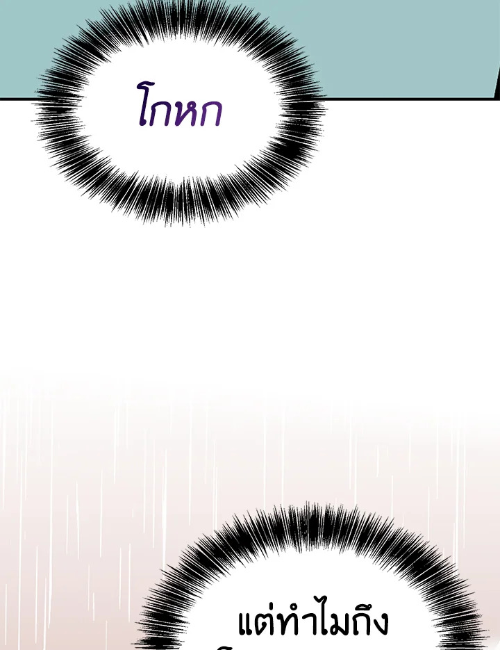 หน้า 102