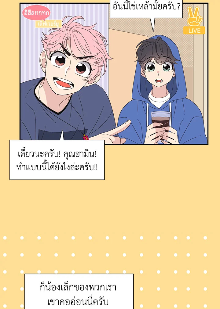 หน้า 23