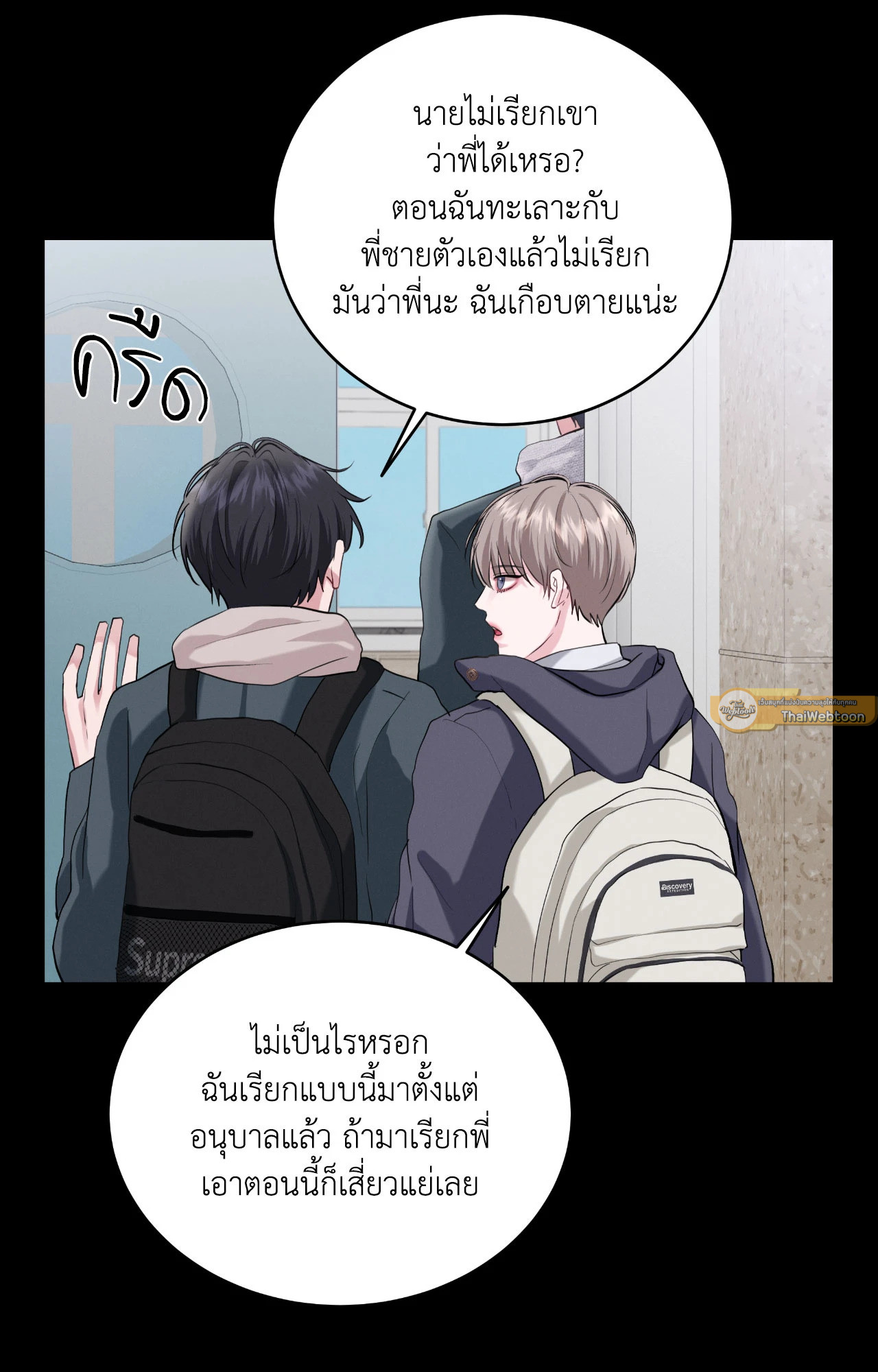 หน้า 54