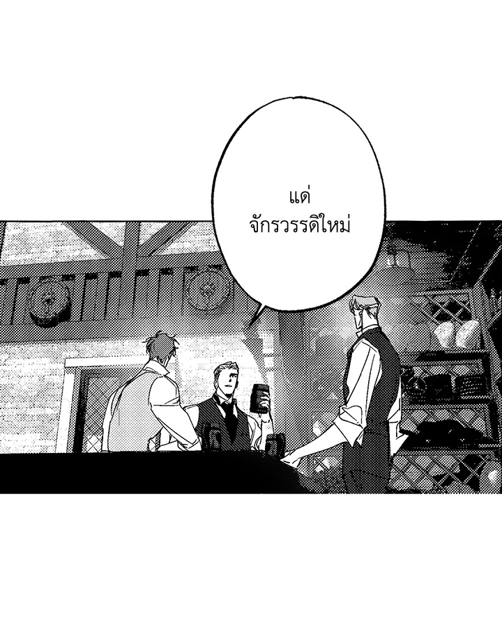 หน้า 83